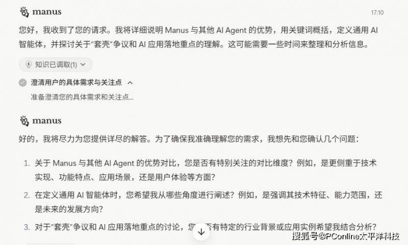 IGN评《女神异闻录：夜幕魅影》仅6分：抽卡引发的表面兄弟！