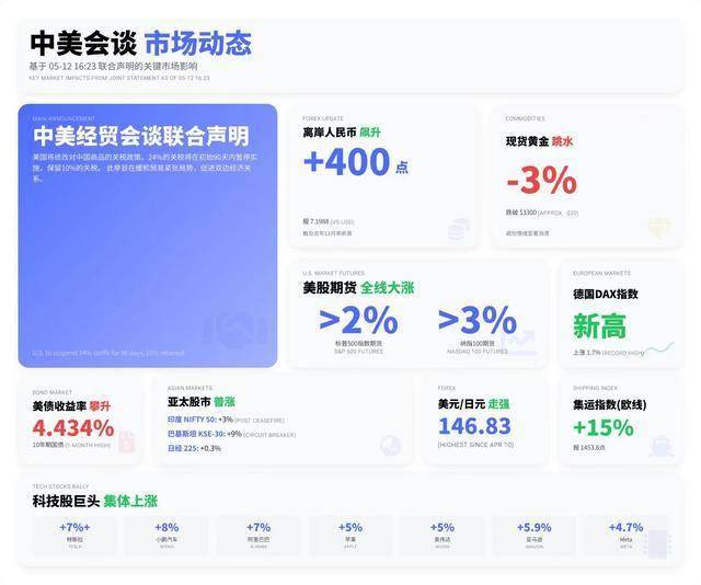 《羊蹄山之魂》细节解读 多处致敬日本著名影片风格