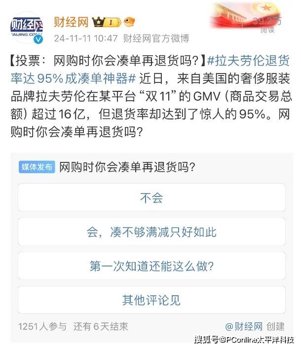 《无主之地4》中文预告 魔女维克丝水平觉醒档案