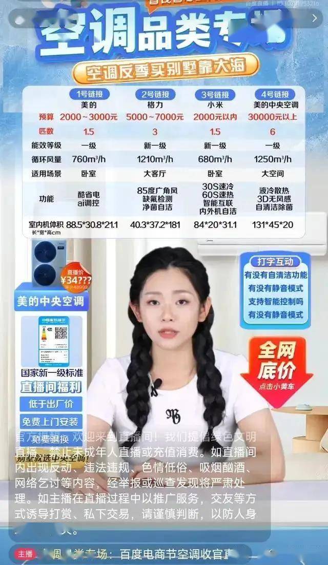 BW没玩够？在萤火虫漫展上继续偶遇猛男忍者！